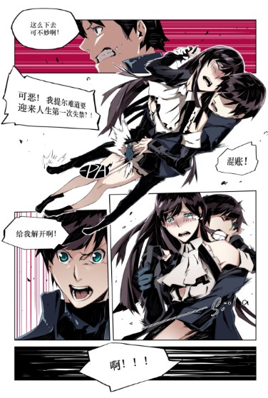 本周精选漫画封面二